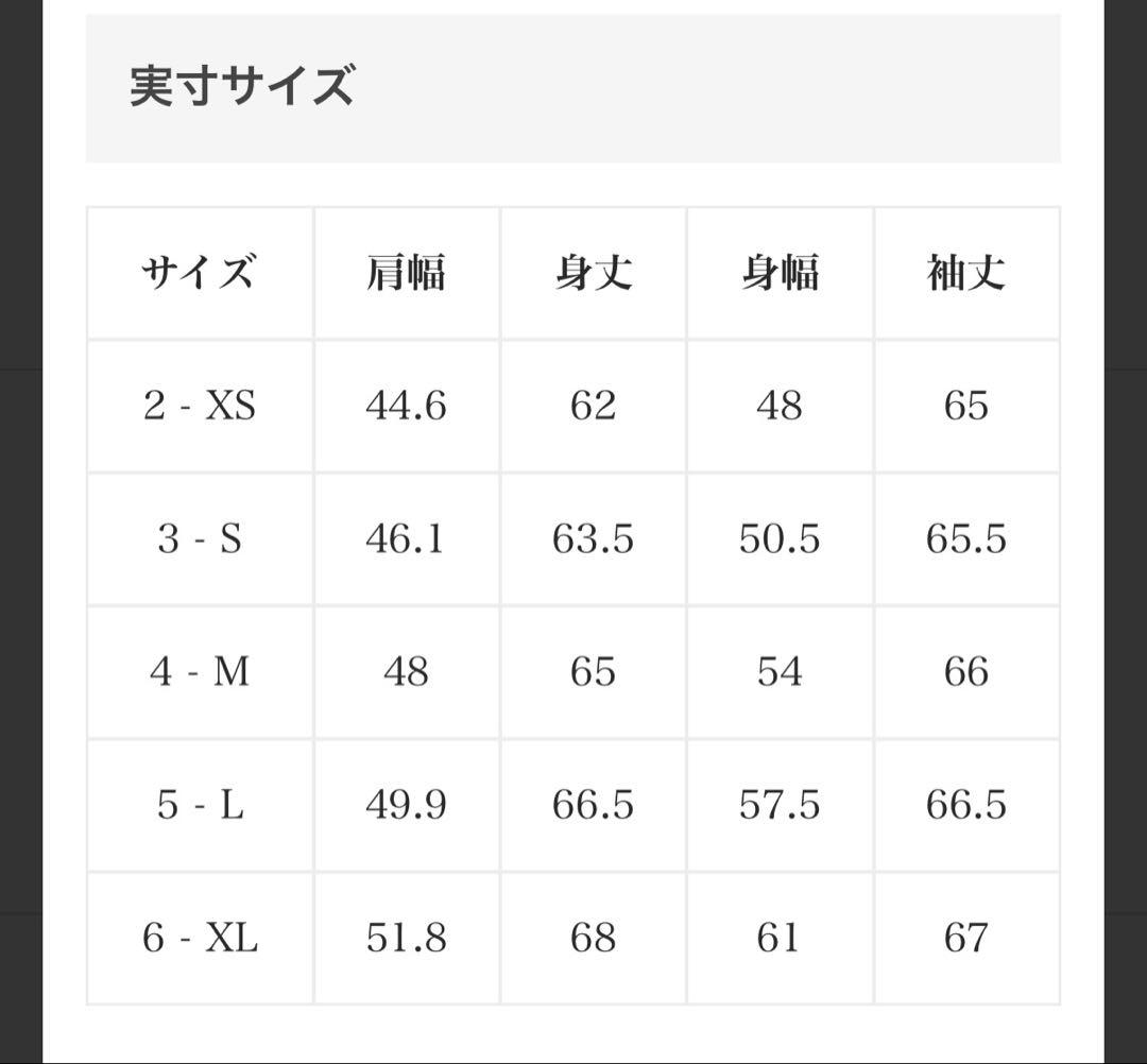 新品未開封品！　ラコステ　トラックジャケット　モノグラム　M(4)サイズ
