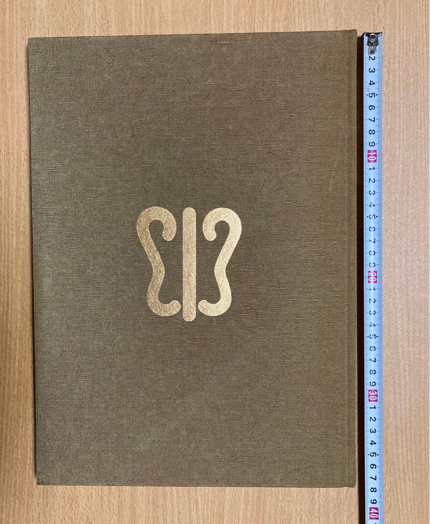 川島織物　染織名品図譜