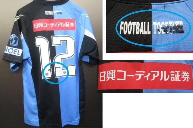 川崎フロンターレ　2008年アシックスユニフォームサイン多数人！！