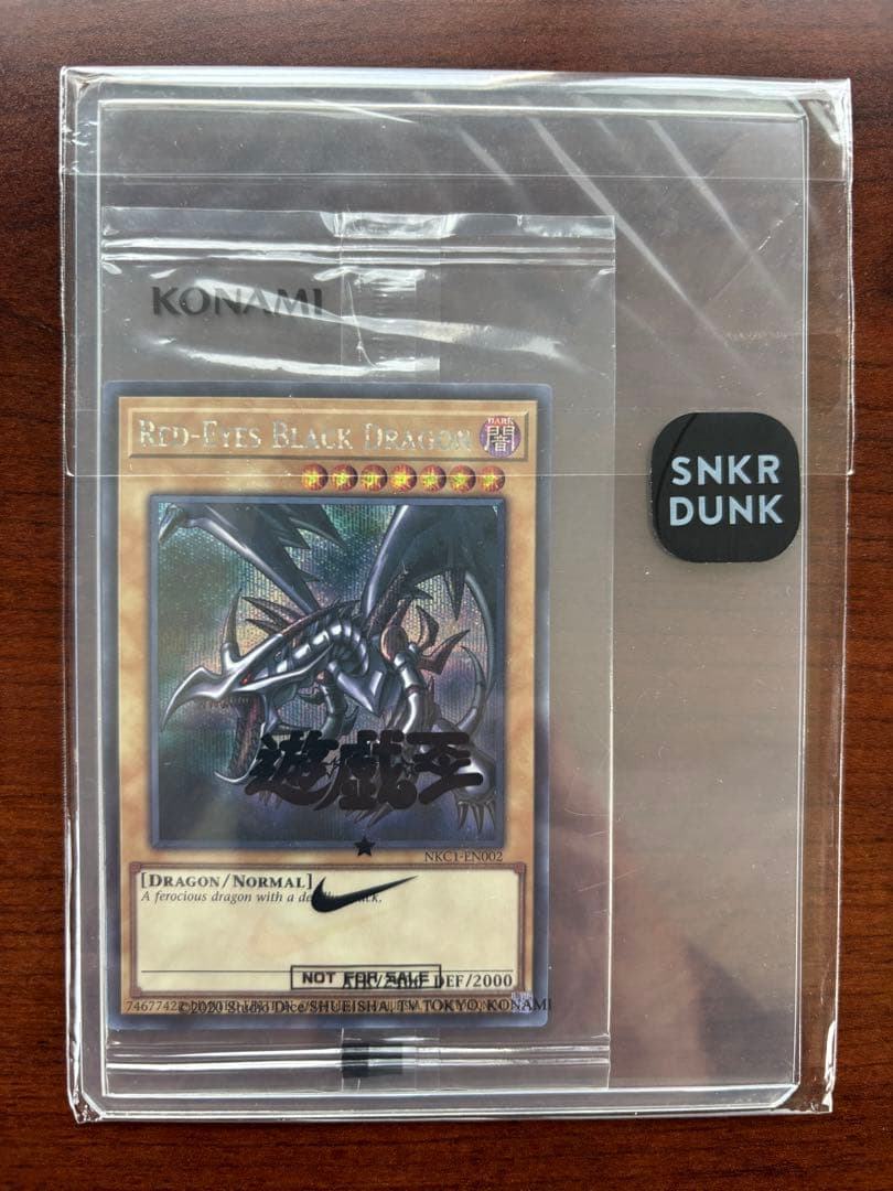 遊戯王 NIKE レッドアイズ・ブラックドラゴン 新品未開封 A判定 ③