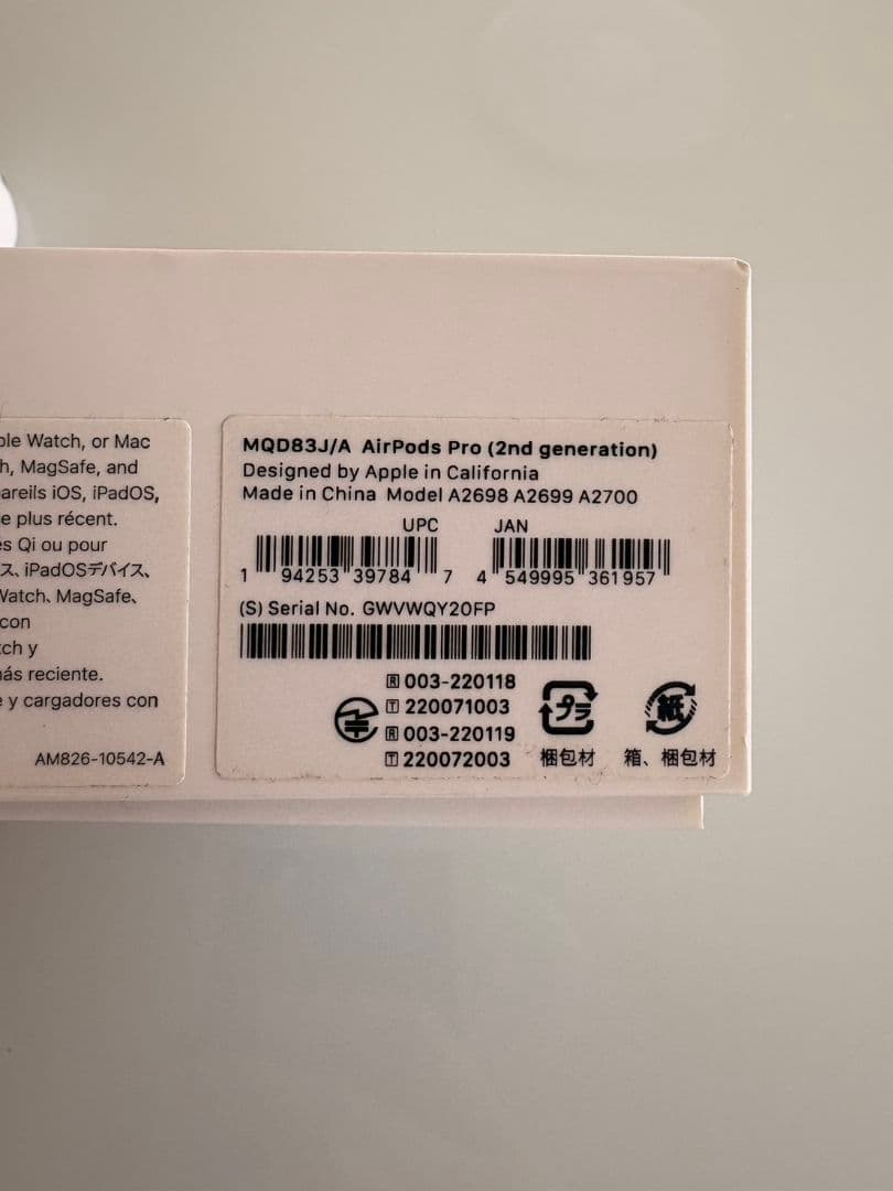 AirPods Pro (第2世代) 本体 純正品