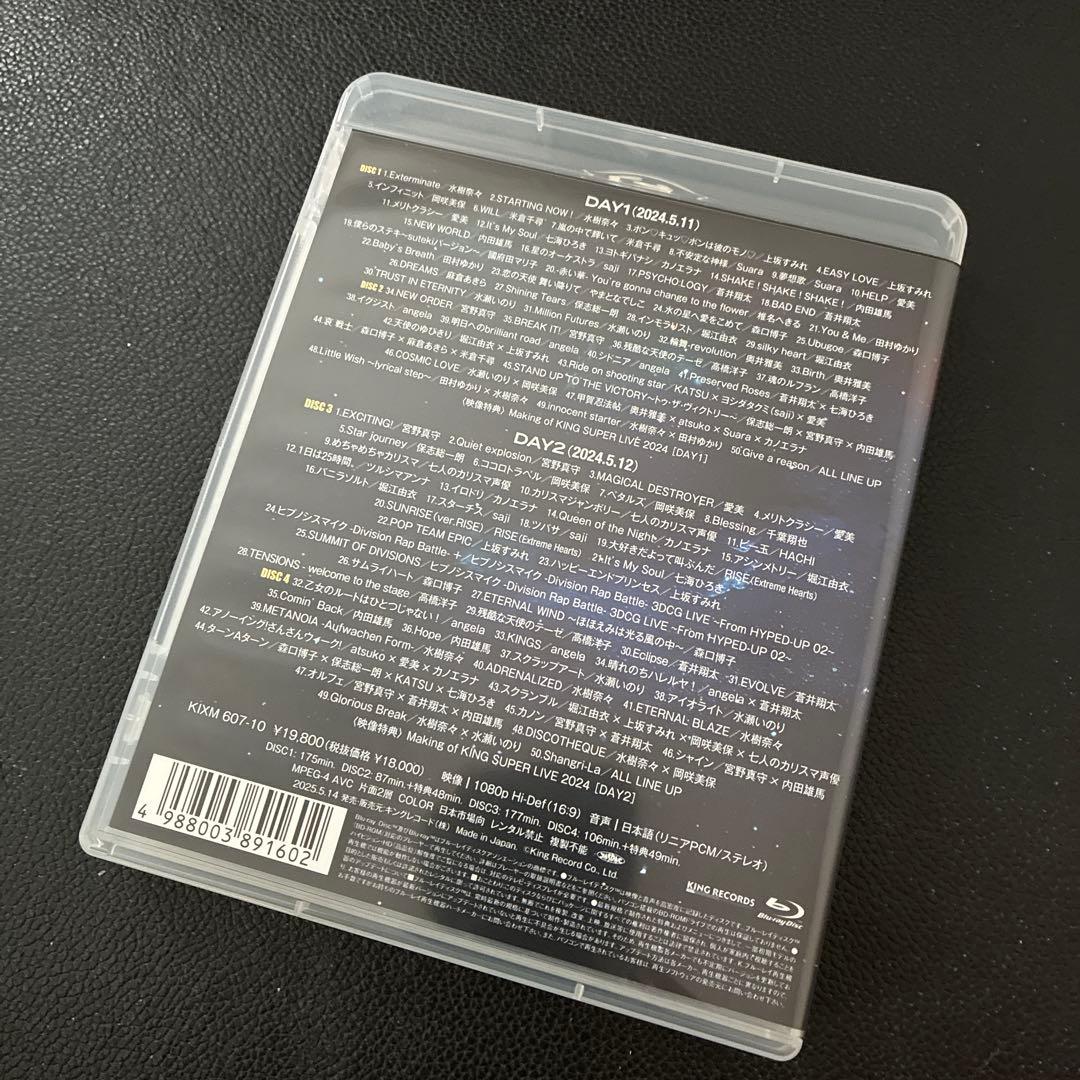 KING SUPER LIVE 2024 スピード発送