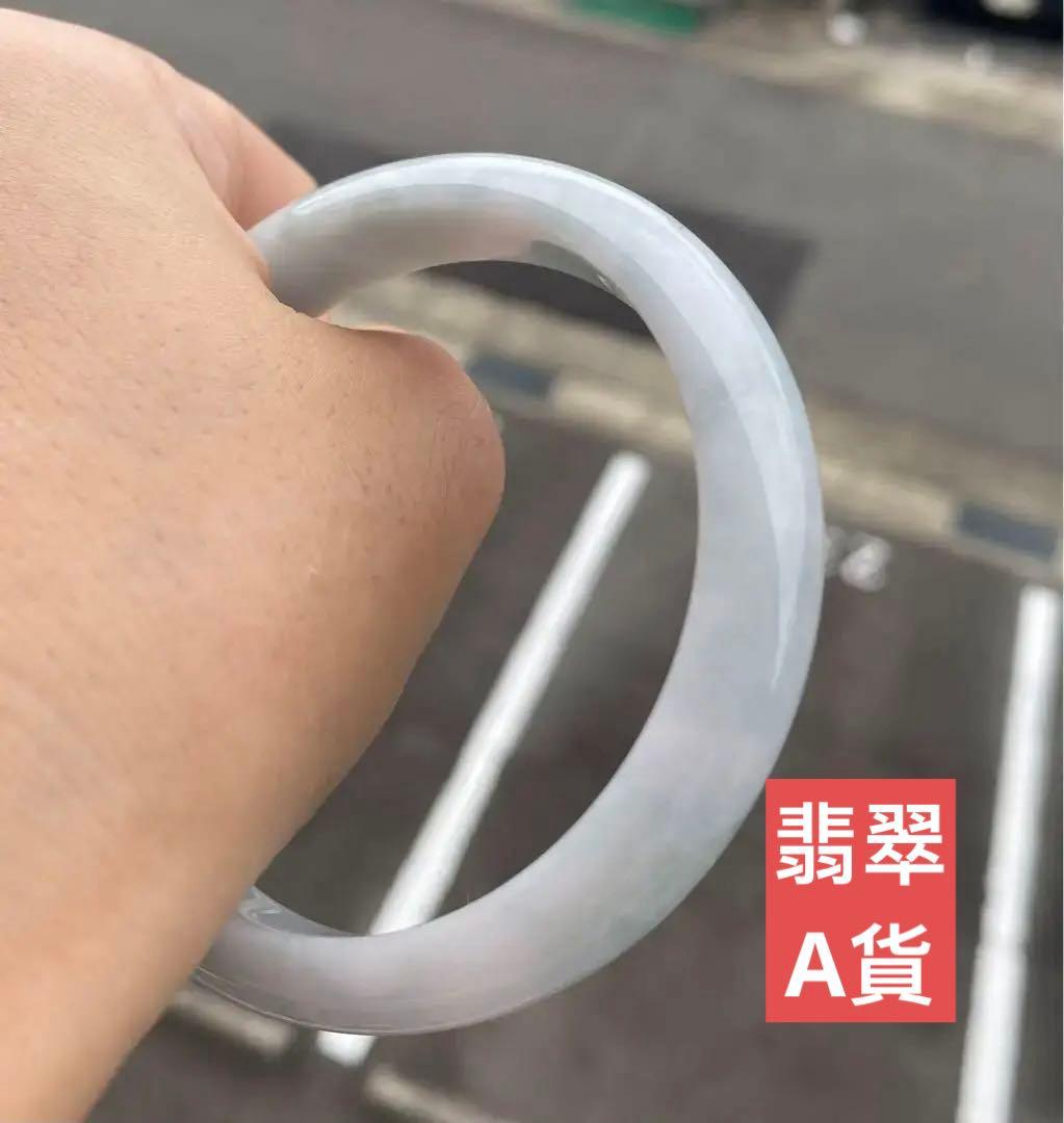 （赤字処分）【大きめサイズ】ミャンマー産 A貨 翡翠バングル本翡翠保証
