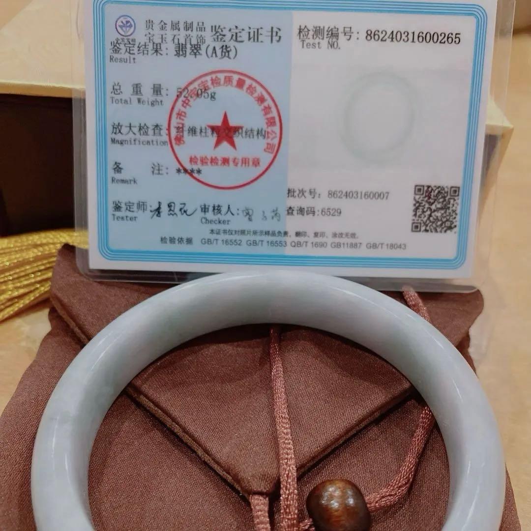 （赤字処分）【大きめサイズ】ミャンマー産 A貨 翡翠バングル本翡翠保証