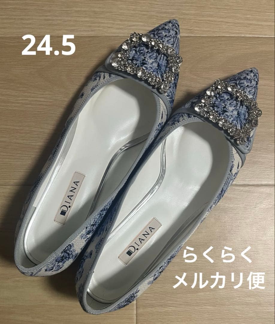 ダイアナ フラットパンプス ビジュー ゴッホ 24.5