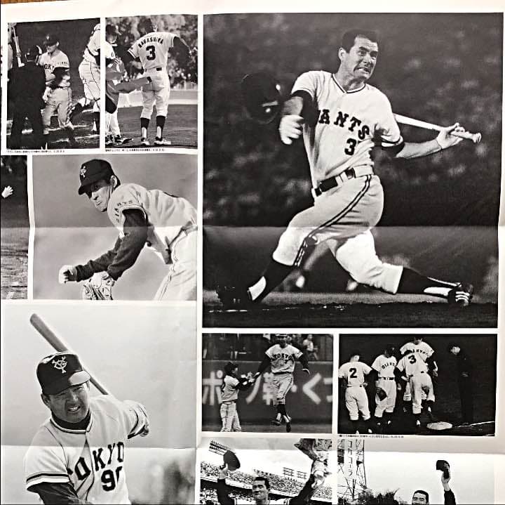 非売品‼️長嶋茂雄氏のポスター‼️