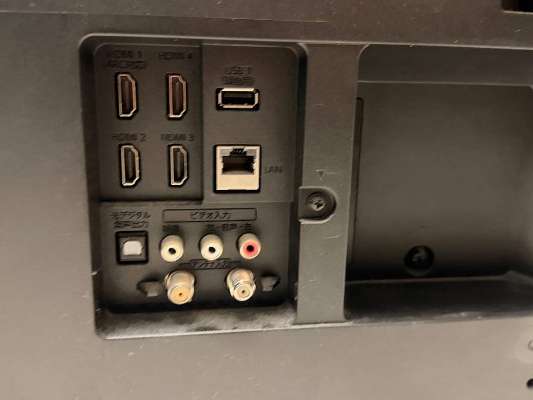 テレビ FUNAI 43インチ