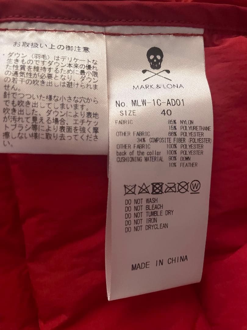 MARK & LONA フード付きベスト レッド/ベージュ