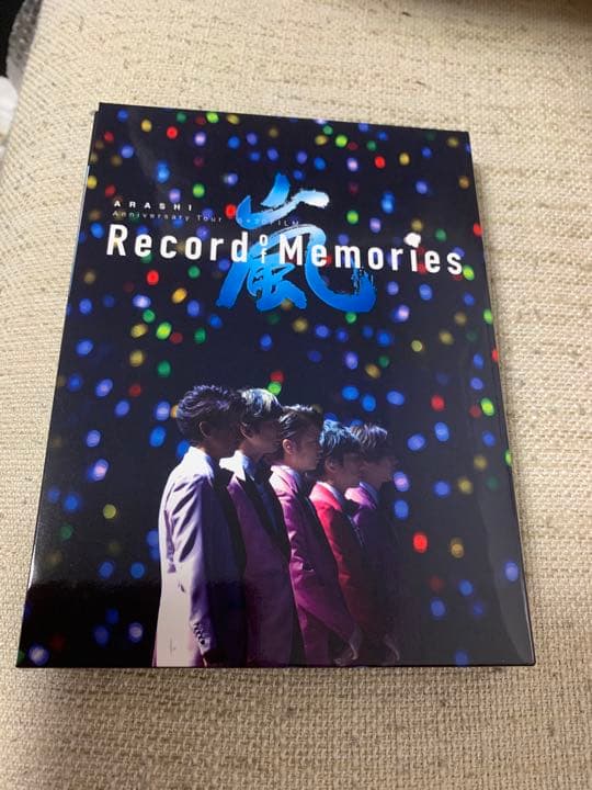 嵐 Record of Memories ※Disc3なし