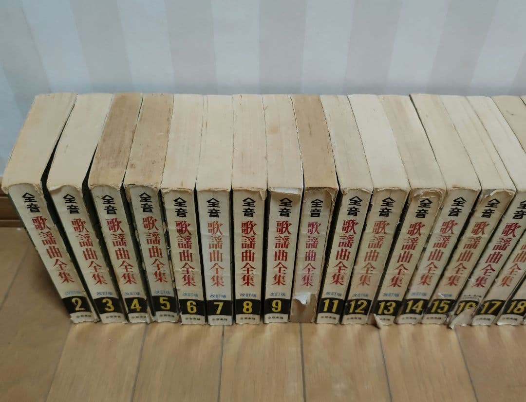 全音歌謡曲全集 2巻～31巻、34巻〜40巻、43巻 38冊セット総索引2冊