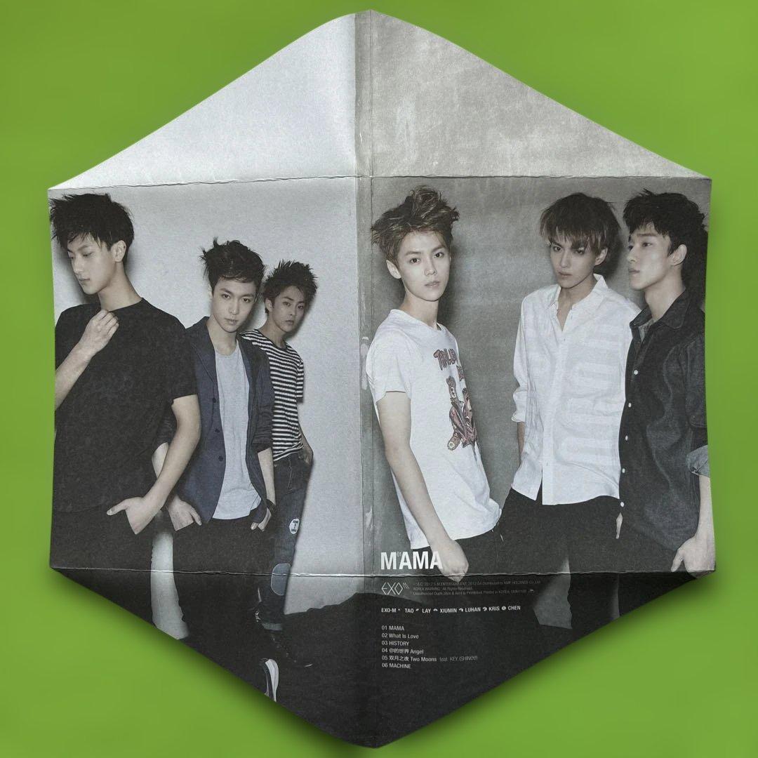 中国語版■ EXO-M 1st mini album 『MAMA』