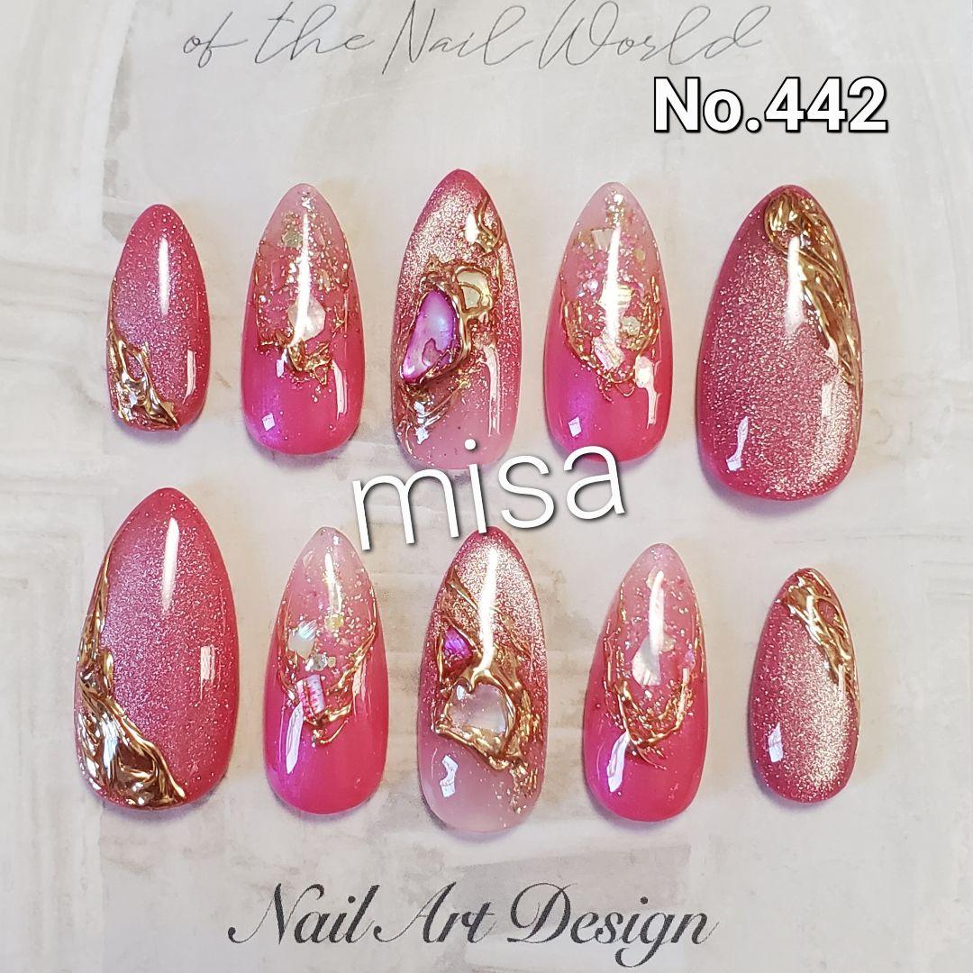 断捨離チャンページ