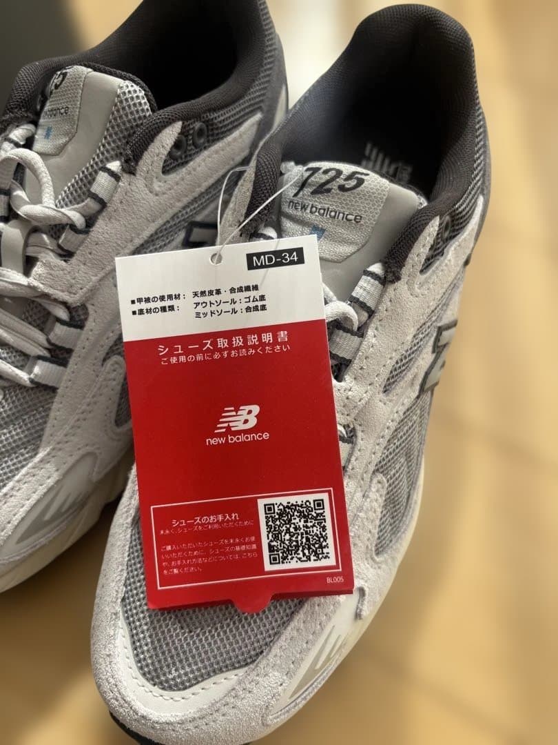 New Balance ML725 CK 23.5cm 新品