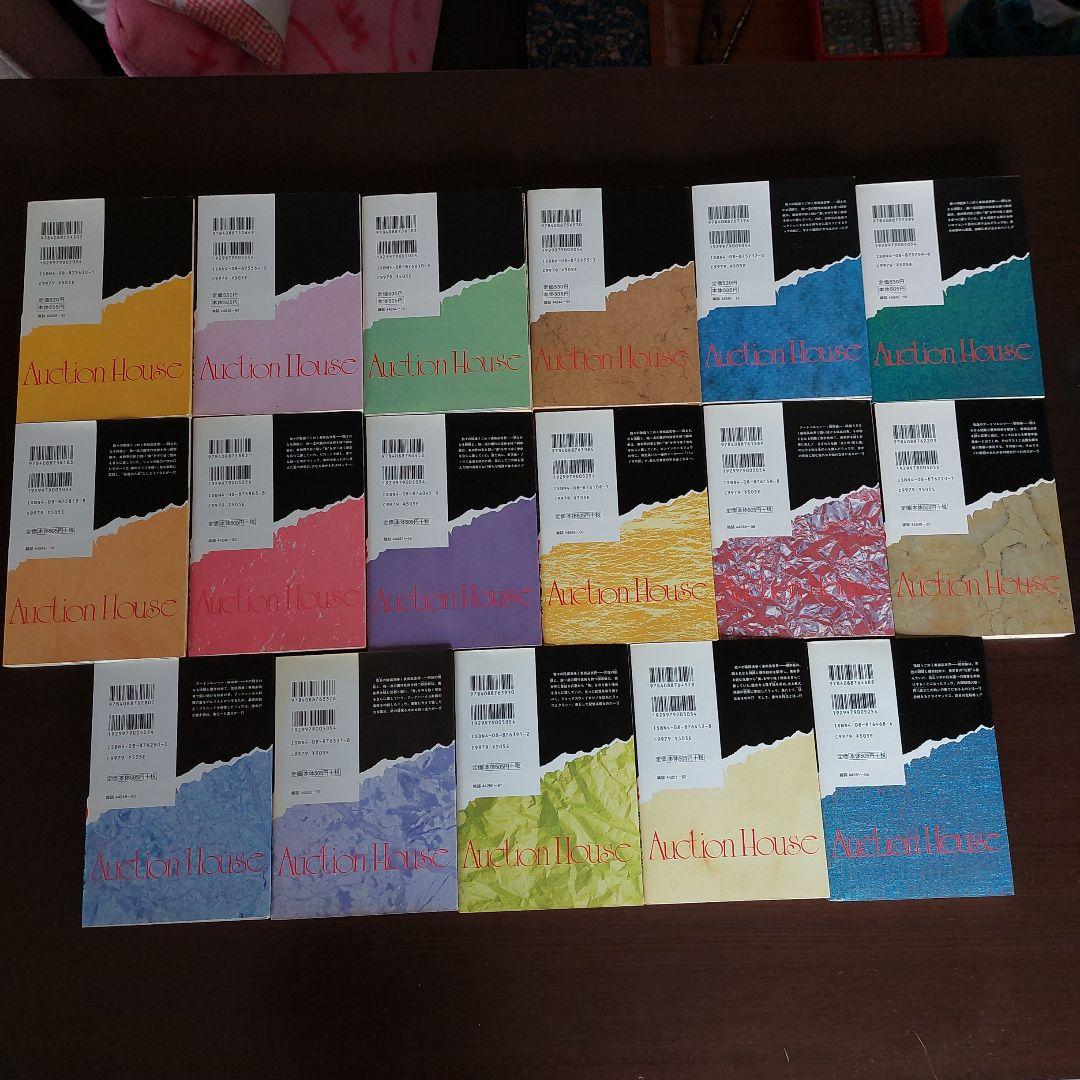 オークション・ハウス　全３４巻セット【完結】 　叶精作　小池一夫