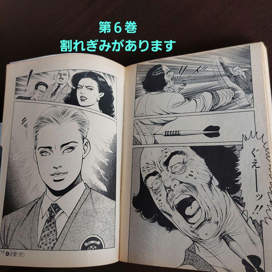 オークション・ハウス　全３４巻セット【完結】 　叶精作　小池一夫