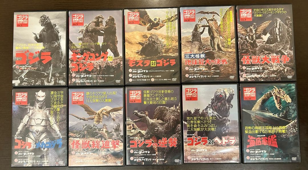 ゴジラ全映画DVDコレクターズBOX 61+5巻