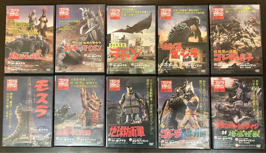 ゴジラ全映画DVDコレクターズBOX 61+5巻