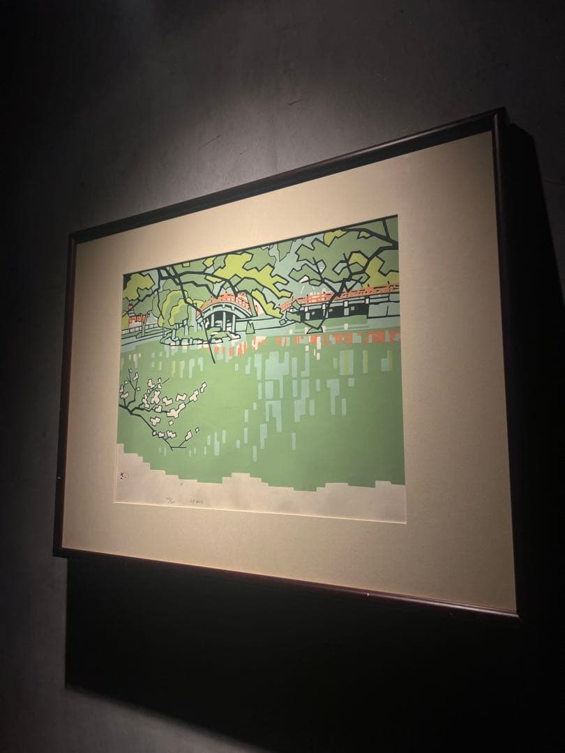 他の人発送×宮田三郎　【二月梅の池】200限定