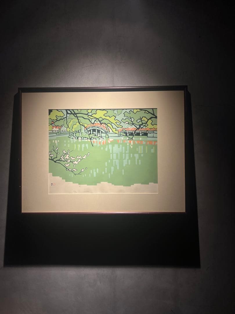 他の人発送×宮田三郎　【二月梅の池】200限定