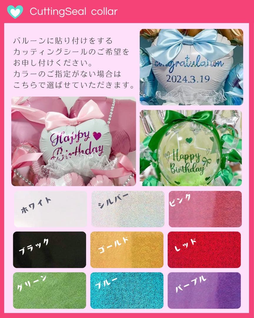 【時崎様】6/13 東京 卓上バルーン 推し活 誕生日 生誕祭 アイドル 祝花