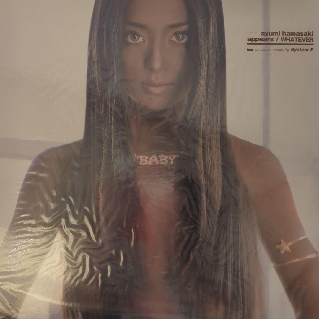 浜崎あゆみさん12インチシングルレコードセット