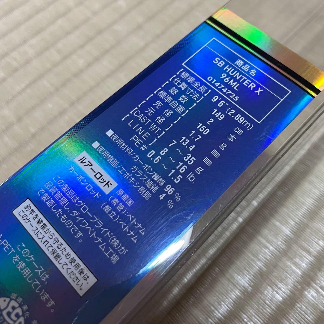 ダイワ/DAIWA SEABUSS HUNTER X 96ML ロッド