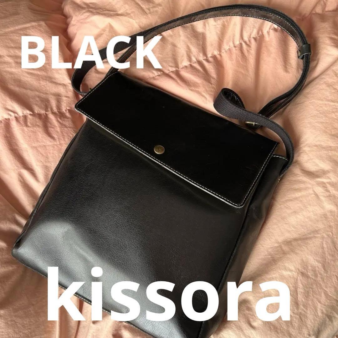 な*こ様 新品未使用　kissoraブラックレザーショルダーバッグ