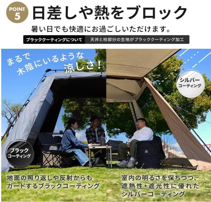 未使用！クイックキャンプ ワイドスクリーンタープ 4m×2.8m ワンタッチ