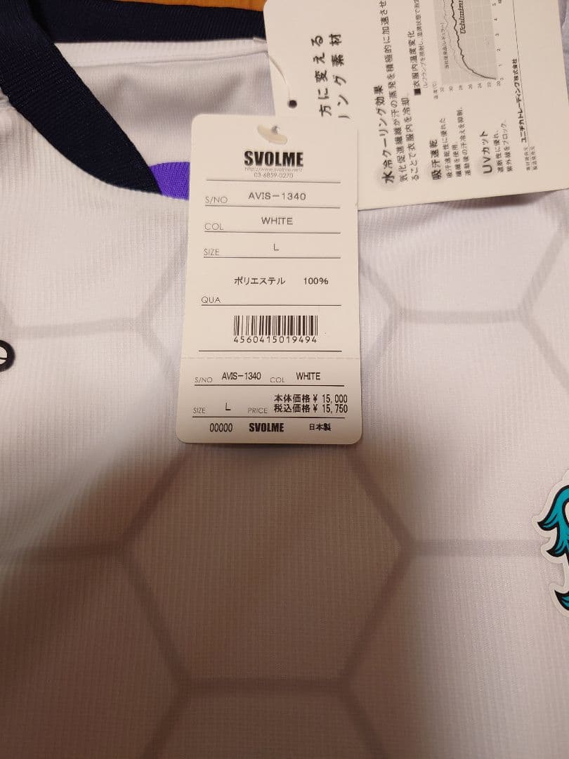 m【アビスパ福岡】Svolme アウェイユニフォーム