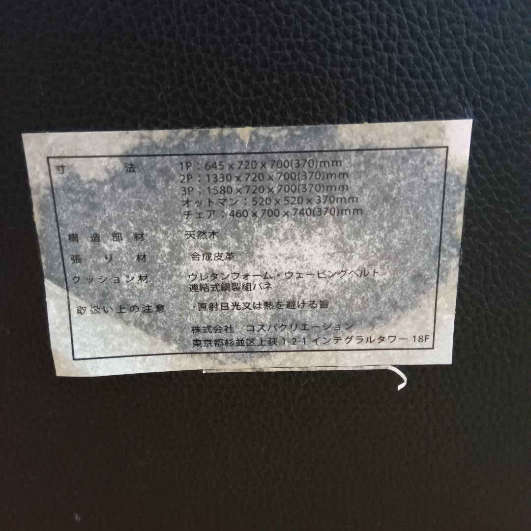 コスパクリエーション [BARNEY（バーニー） 木肘レトロソファ 1人掛け