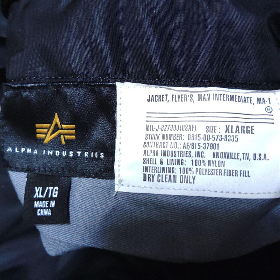 LE SSERAFIM×ALPHA 限定 公式 コラボ MA-1【未使用★XL】