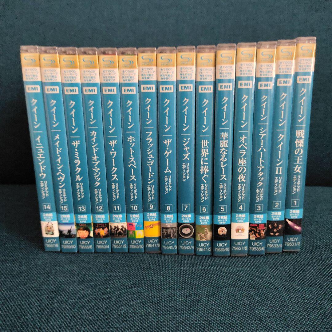 Queen SHM-CD リマスター 限定盤 全アルバム2枚組コンプリート15品