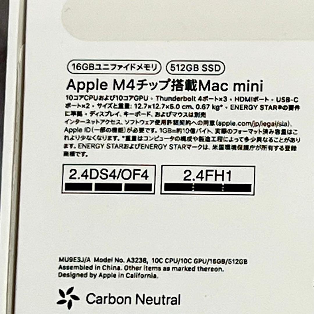 Apple Mac mini M4チップ搭載モデル16GB/512GB