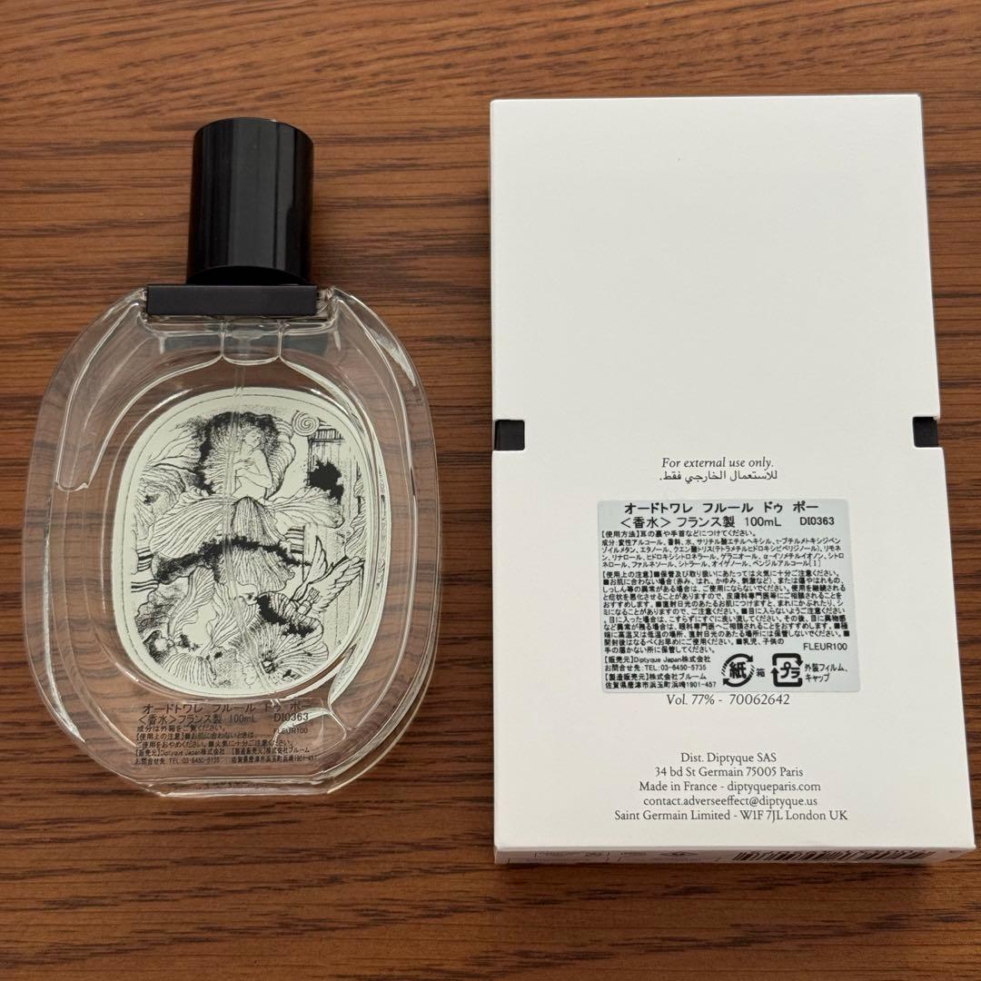 diptyque オードトワレ フルール ドゥ ポー