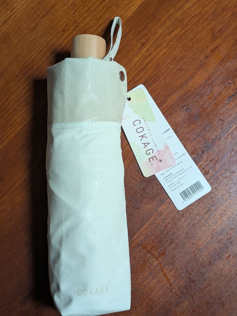 3段折りたたみ傘COKAGE+ 木手元 50cm リリィホワイト×ラテベージュ