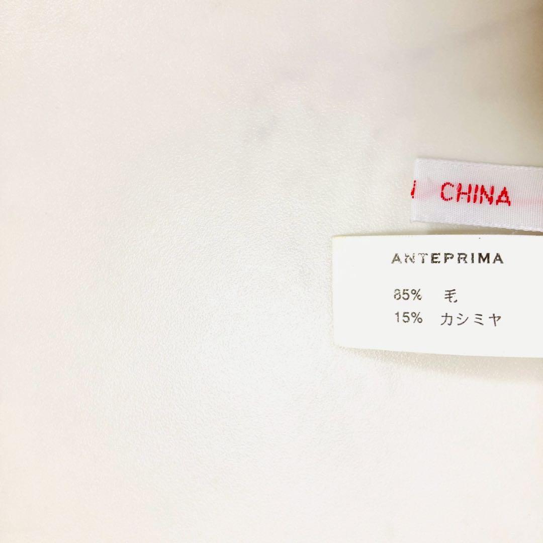 大きいサイズ44✨アンテプリマ　リバーコート　ダブルフェイス　カシミヤ ベルト付