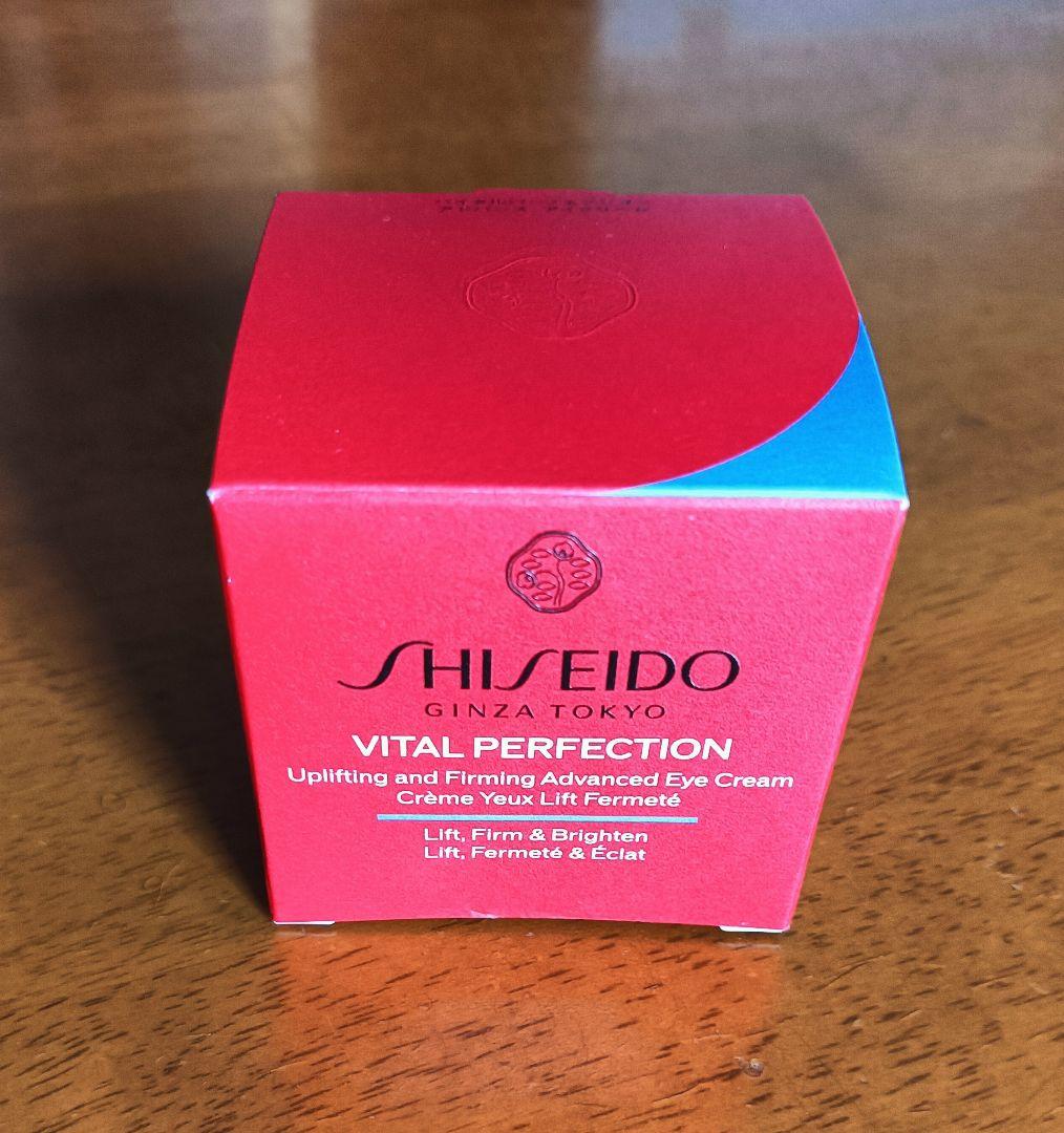 最終お値下げ【資生堂】新商品未開封VITAL PERFECTION アイクリーム