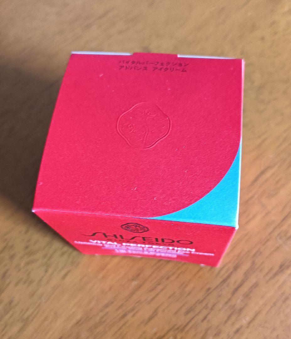 最終お値下げ【資生堂】新商品未開封VITAL PERFECTION アイクリーム