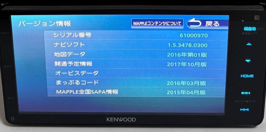 KENWOOD　彩速ナビ　MDV-Z704W