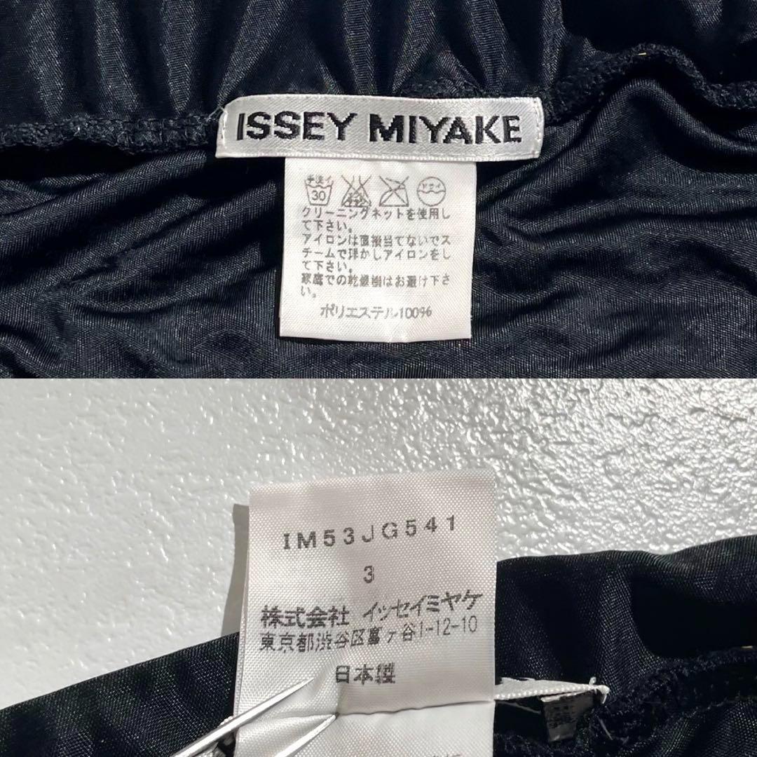スカート ISSEY MIYAKE Mint 15AW Gathered Skirt 3
