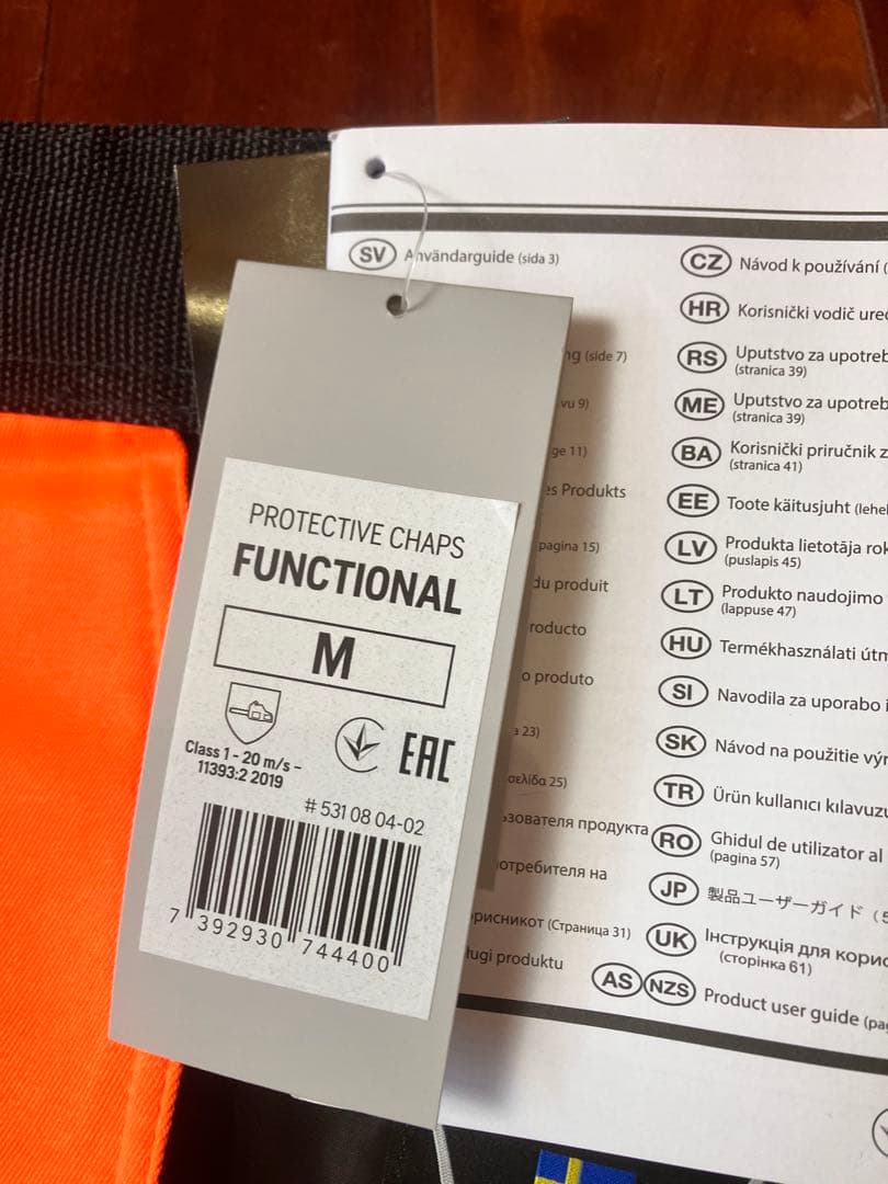 新品　ハスクバーナ　チャップスタイプ　チェーンソーパンツ　防護用品　おまけ付き