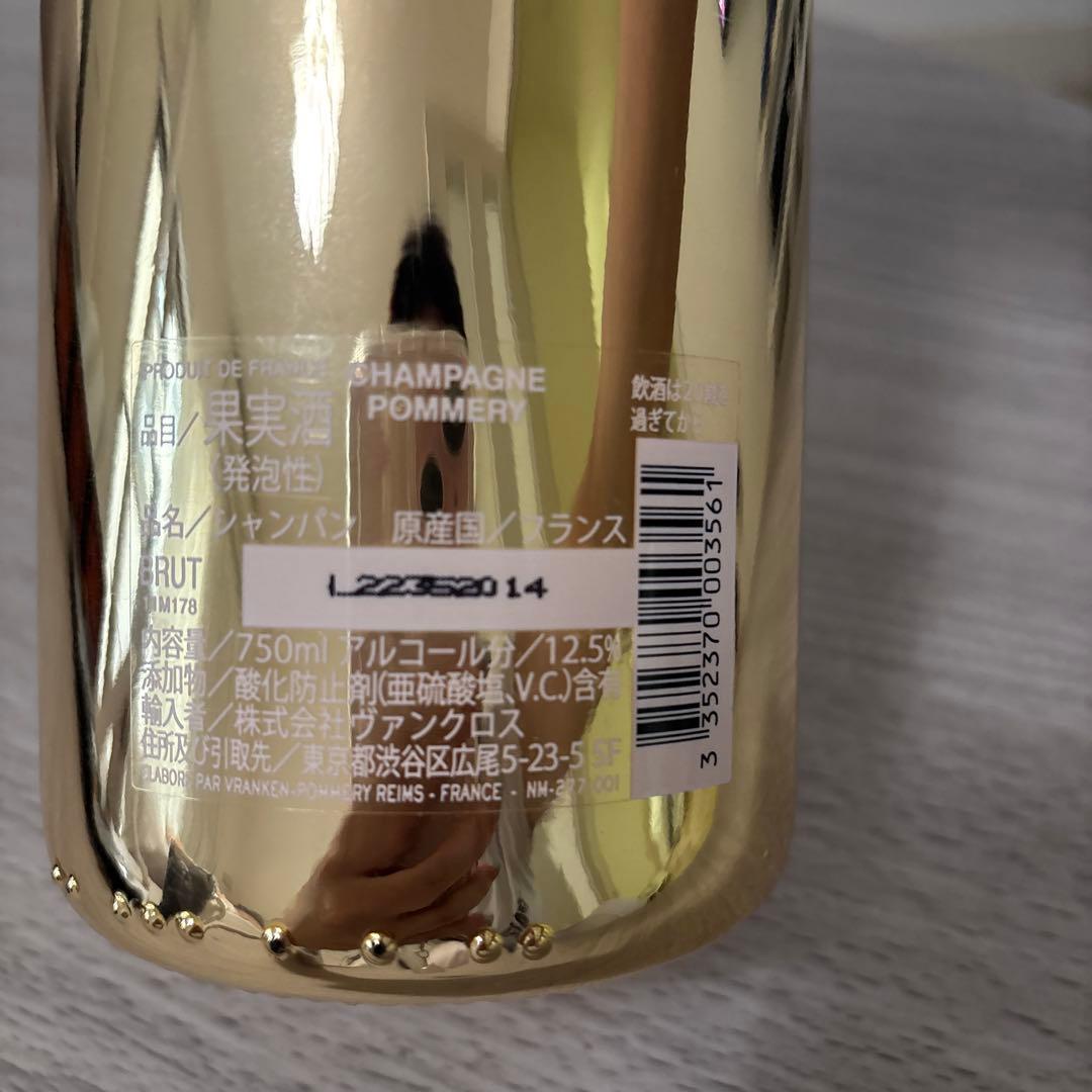 ワイ・バイ・ヨシキ×シャンパーニューポメリーブリュット