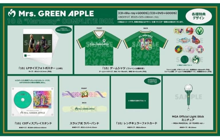 新品未開封 Mrs. GREEN APPLE ミセス10 Harmony BOX
