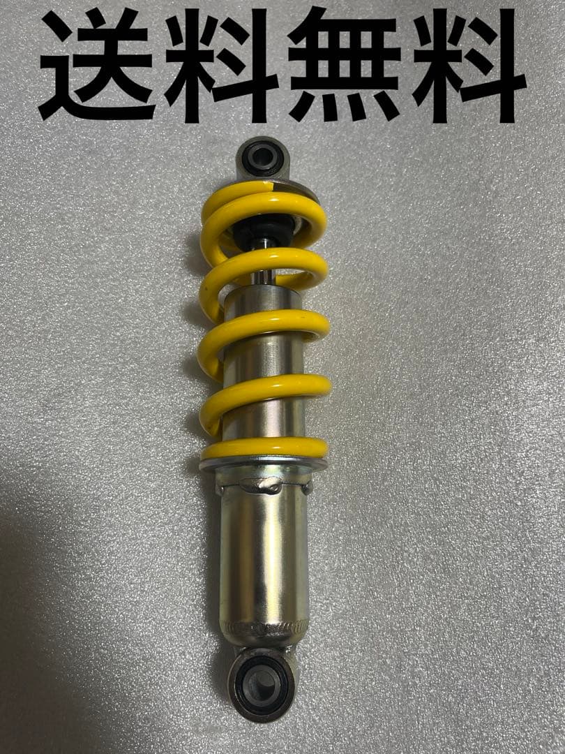 グロム 純正 リアサス サス ショック GROM NS-1 エヌワン