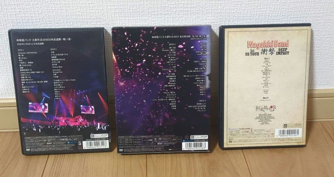 和楽器バンド/大新年会2017東京体育館-雪ノ宴・桜ノ宴-〈初回生産限定盤A・…