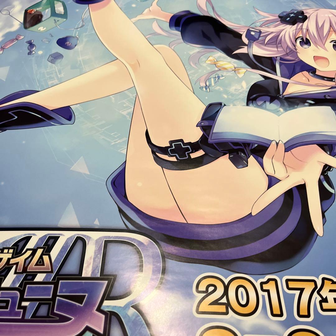 PS4 新次元ゲイム ネプテューヌ　ビクトリィーツーリアライズ　非売品ポスター