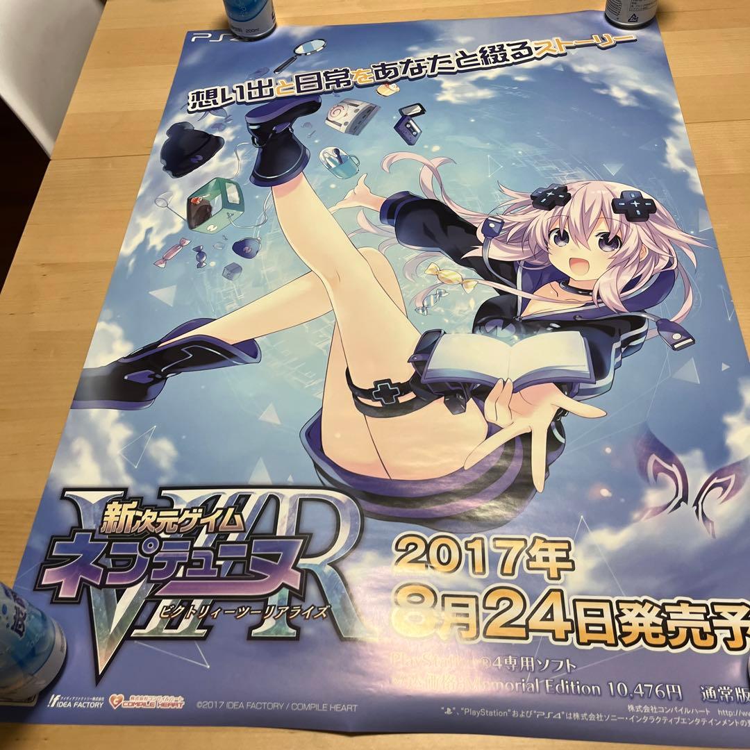 PS4 新次元ゲイム ネプテューヌ　ビクトリィーツーリアライズ　非売品ポスター