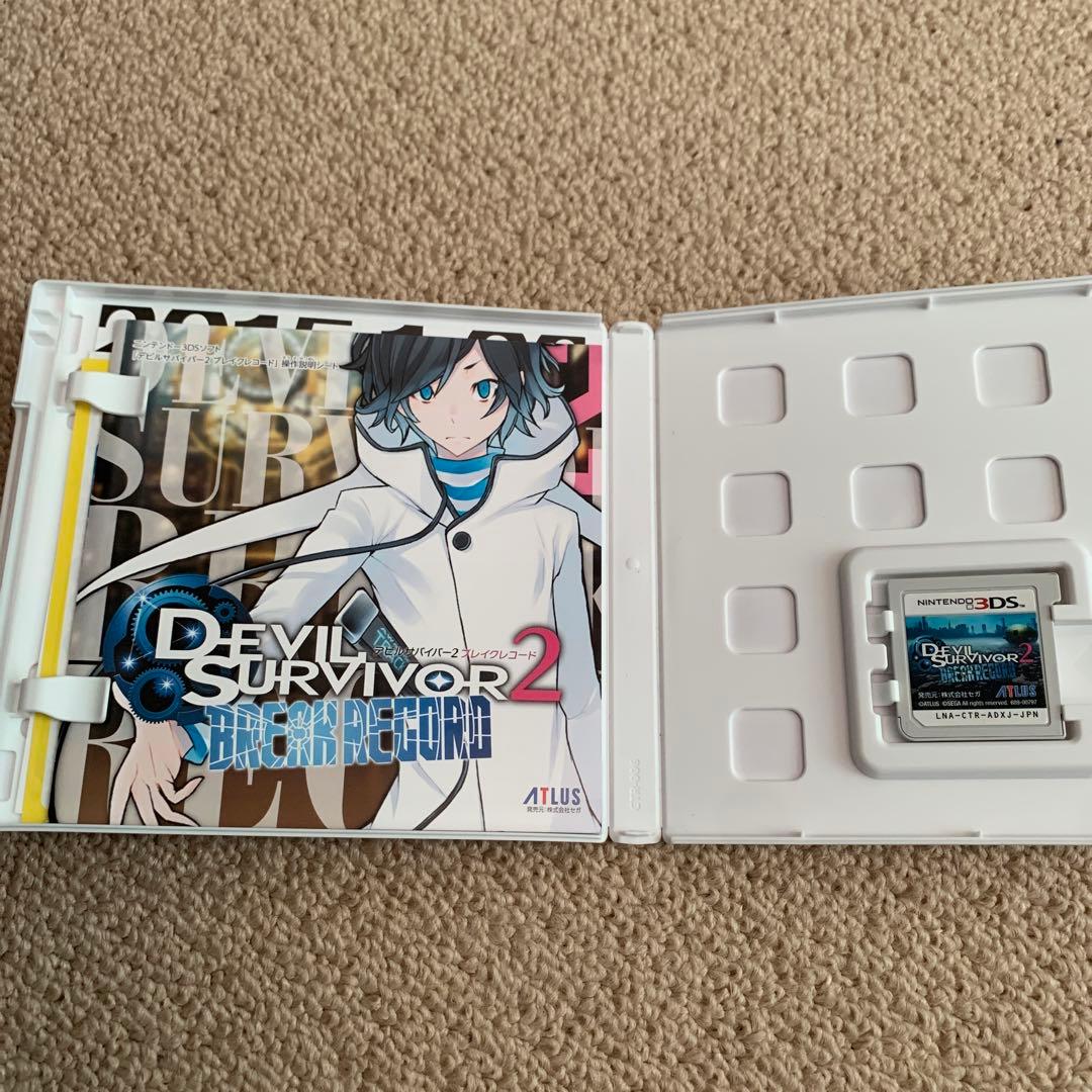 3DS デビルサバイバーオーバークロック　デビルサバイバー2 セット