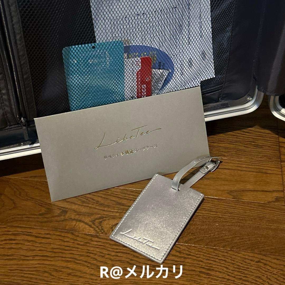 ぽんき Libetee リベティ キャリーケース スーツケース