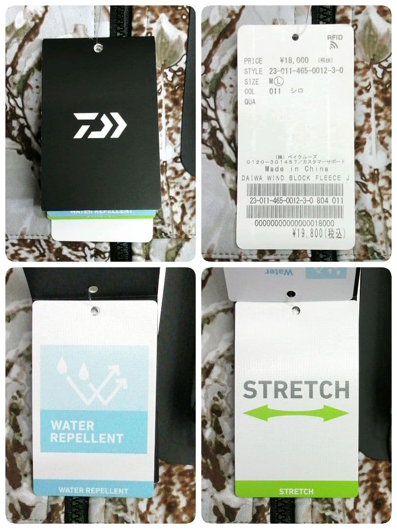 DAIWA　ダイワ　ジャケット　タグ付き　釣り　フィッシング